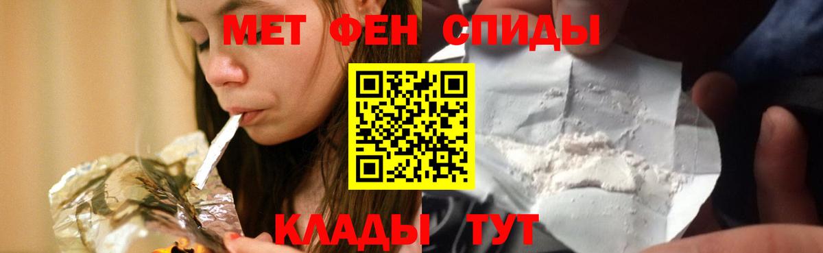 АМФЕТАМИН Premium Сокол