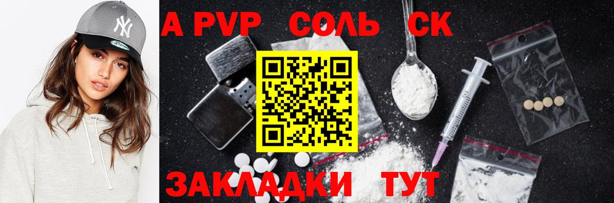 Альфа ПВП СК КРИС Сокол