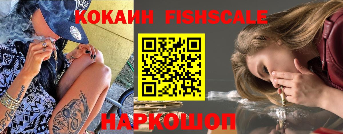 КОКАИН Эквадор Сокол