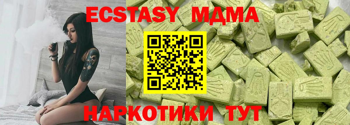Ecstasy диски  ЭКСТАЗИ Cube  Вход с VPN  Сокол 