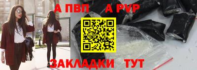 дживик Пенза