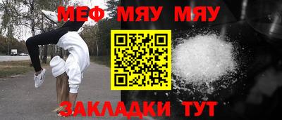 экстази Партизанск