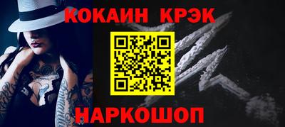 мяу мяу кристалл Обнинск