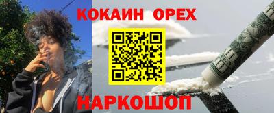 герыч Обь