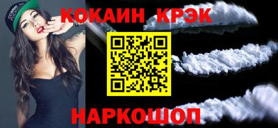 дживик Пенза