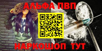 ALPHA PVP Нягань