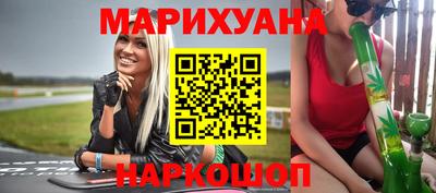 мяу мяу кристалл Обнинск