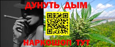 мяу мяу кристалл Обнинск