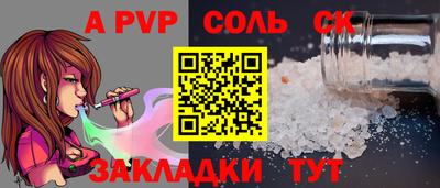 экстази Партизанск
