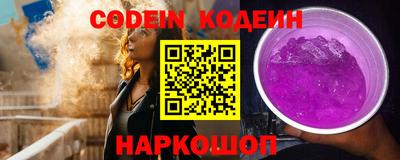 дживик Пенза