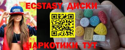 мяу мяу кристалл Обнинск