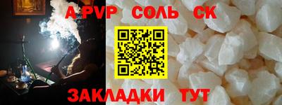герыч Первоуральск