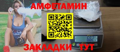экстази Партизанск