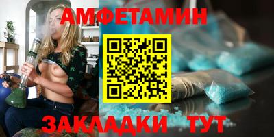 мяу мяу кристалл Обнинск