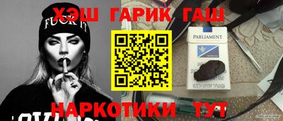 мяу мяу кристалл Обнинск