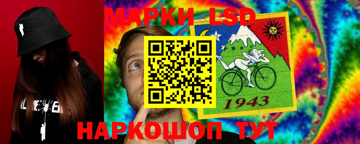 Сокол  ЛСД экстази кислота  ЛСД экстази кислота  Вход с VPN 
