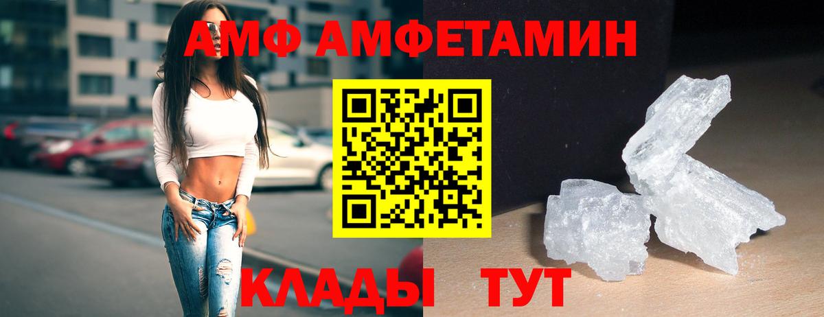 Первитин  Вход с VPN  Сокол  Первитин Декстрометамфетамин 99.9% 